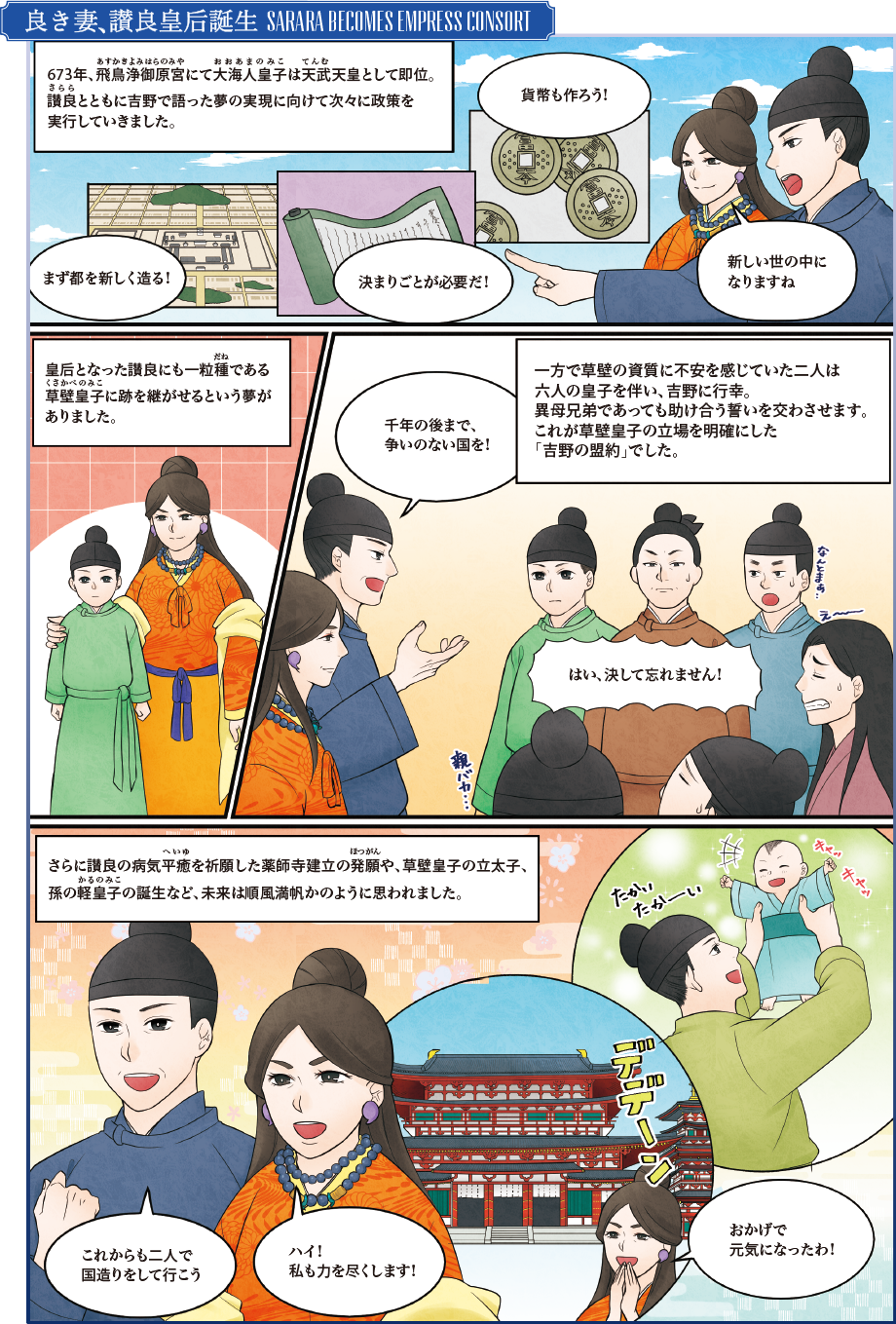 【中古】 改新の女帝 皇極・斉明天皇私伝/創芸出版/田中富雄 Amazon.co.jp: 改新の女帝: 皇極・斉明天皇私伝 : 田中 富雄: 本